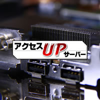 詳細はこちら